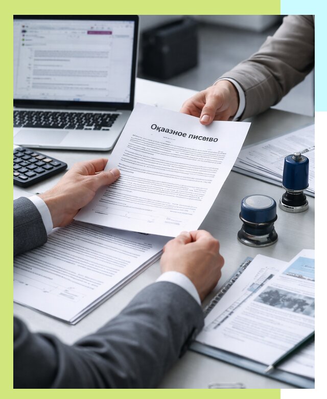 Оформление отказного письма для Wildberries в Малоярославце